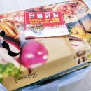 단골닭집 이미지
