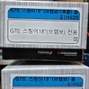 주식회사 부경타이어 이미지