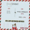 스마트위례 에너지서비스 | 인생 준비 끝판왕! 위례웨딩케어 성공 후기, 여기예요!