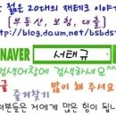 지사금강펜테리움