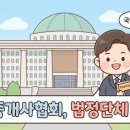 우주부동산공인중개사사무소 이미지