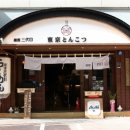 멘야산다이메 이미지