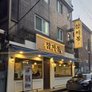 참치봉 이미지