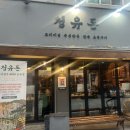 자유로13번길 이미지