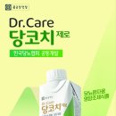 종근당건강헬스벨스토리충주 - 충주시 중앙로 77 | 종근당건강헬스벨스토리충주