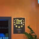 판타스틱코인노래연습장 삼성동 코엑스점 이미지