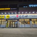 기쁜교회앞 사거리 이미지