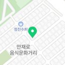 아고그 이미지