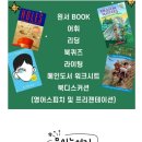 지엘유학 이미지