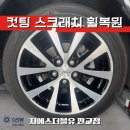 설개로2번길 이미지