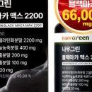 나우그린