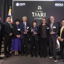 다리(DARI) 이미지