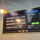 짝PC | 우림한우짝갈비 - 가경동 소고기 맛집 - 청주 컴퓨터 수리 - 제이에스시스템 - JS SYSTEM