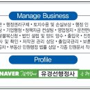 휴튼공인중개사사무소 이미지