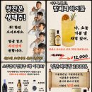 저단11 | [반월가 고잔점] 반월가 한상, 치킨난반 후기 안산이자카야 재방문