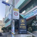 브라운도트호텔(송도해수욕장점) 이미지