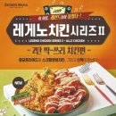 치킨매니아 - 7598 | 치킨매니아
