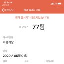 일광식당 이미지