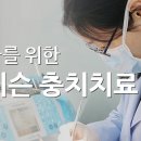 뉴욕메디슨치과의원 이미지