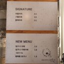 하삼동커피부천 - 부천시 소사구 양지로 208 | 하삼동커피부천