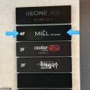 미엘 파티세리 이미지