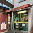 대복삼계탕 이미지