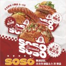 더사라다
