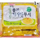 일미반찬 이미지