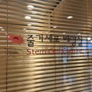 신당좋아요동물병원 | 신당동물병원 내분비질환과 줄기세포치료에 대한 모든 것