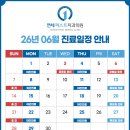 연세퍼스트치과의원