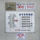 울산밀면전문점 이미지
