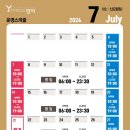 영자피트니스 신도림 이미지