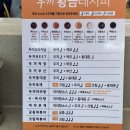 두끼한국외대점 | 외대 맛집 두끼 한국외대점 솔직후기 웨이팅방법 가격