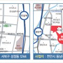 한성 어린이집 이미지