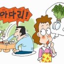 아다리
