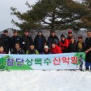 등산레져시대