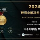 치우치과의원 이미지