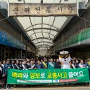 군위전통시장 이미지