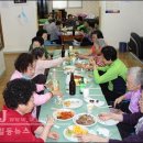목련아파트경로당 네이버블로그