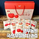 영우과일