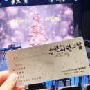 사람사는세상 | 노무현 재단 사람사는 세상 [노무현 시민센터] 방문 후기~!