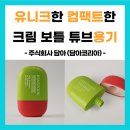 주식회사 다담아