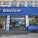 다비치안경 덕소삼거리점 | 홍대 안경점 다비치안경 홍대동교동삼거리점 후기 _ 완전추천