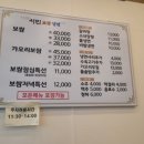 시민보쌈냉면 이미지