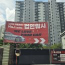 비산세차장 | [컴인워시] HD 안양비산점 후기/ 노터치 무인 프리미엄 자동세차 솔직리뷰