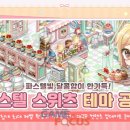 커피연구소
