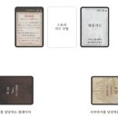 원일건재 | [머더미스터리] DOTs x LINEs episode 결단 2인용 머더미스터리 플레이 후기