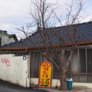 왕순대국밥 이미지