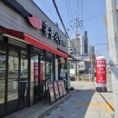 홍등 - 서초구 서초대로48길 103 | 율량동 맛집 율량동 점심 홍등식당1997 청주본점 매운등갈비찜 후기