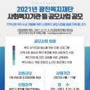 한양복지재단 네이버블로그